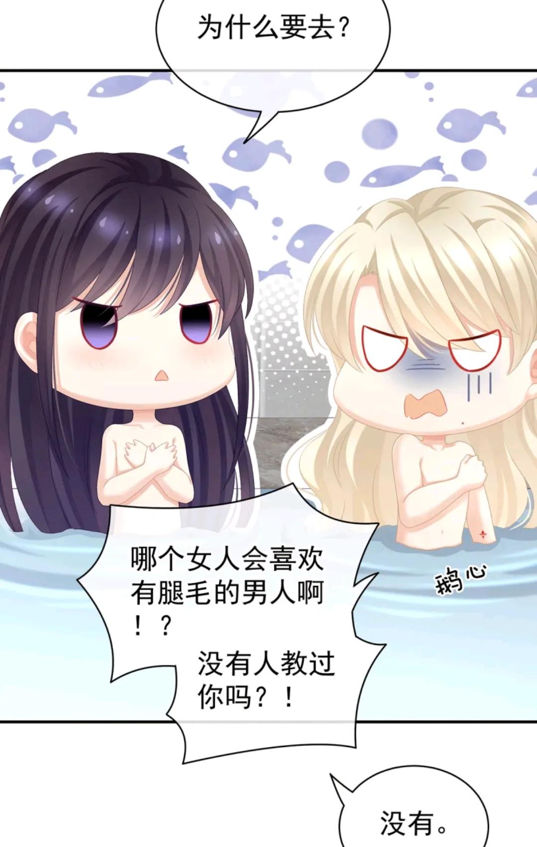 女帝的后宫李燕安最爱谁,女帝的后宫李燕安怀了谁的孩子