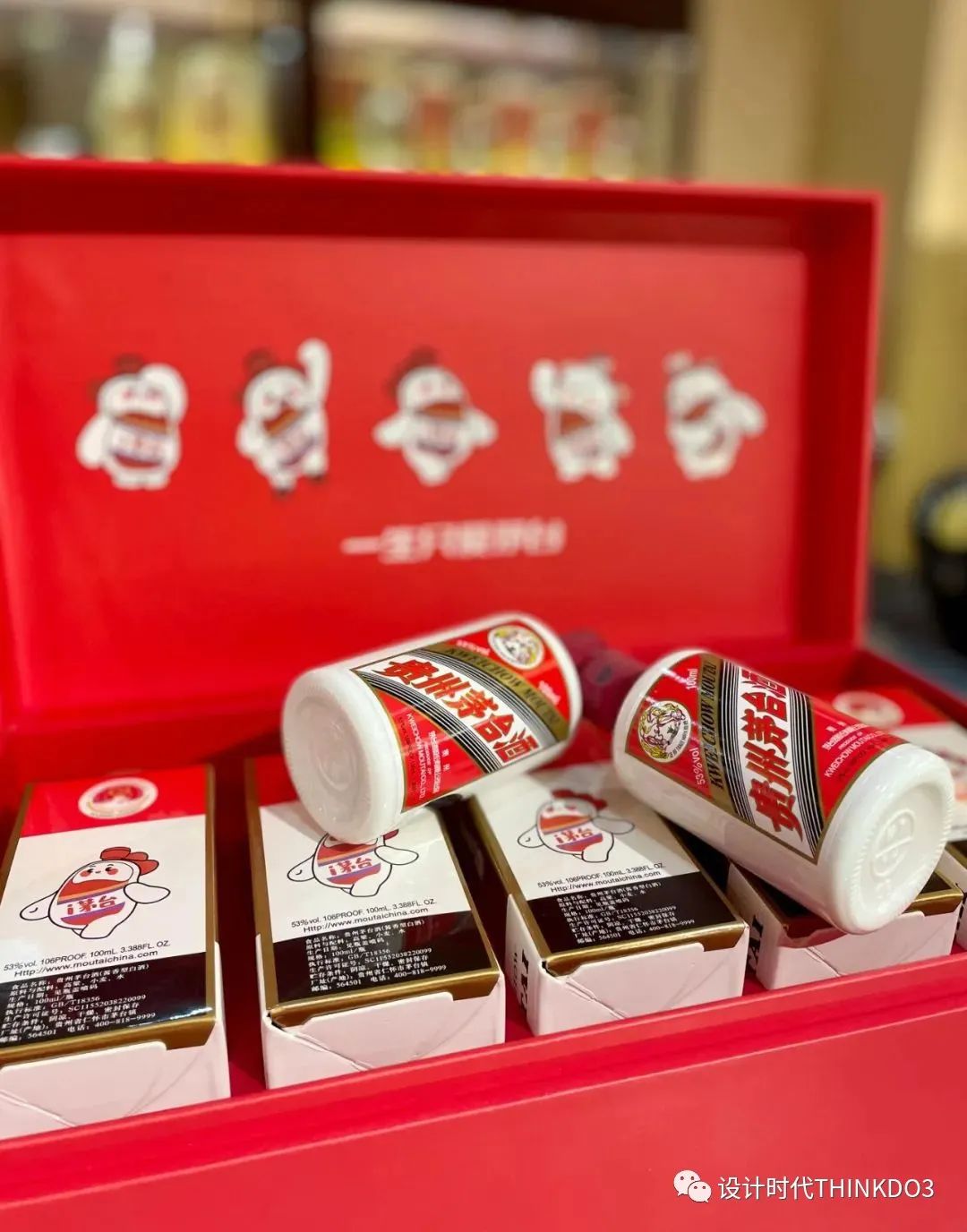 贵州茅台集团系列酒有哪些品牌,茅台白酒营销成功案例分享