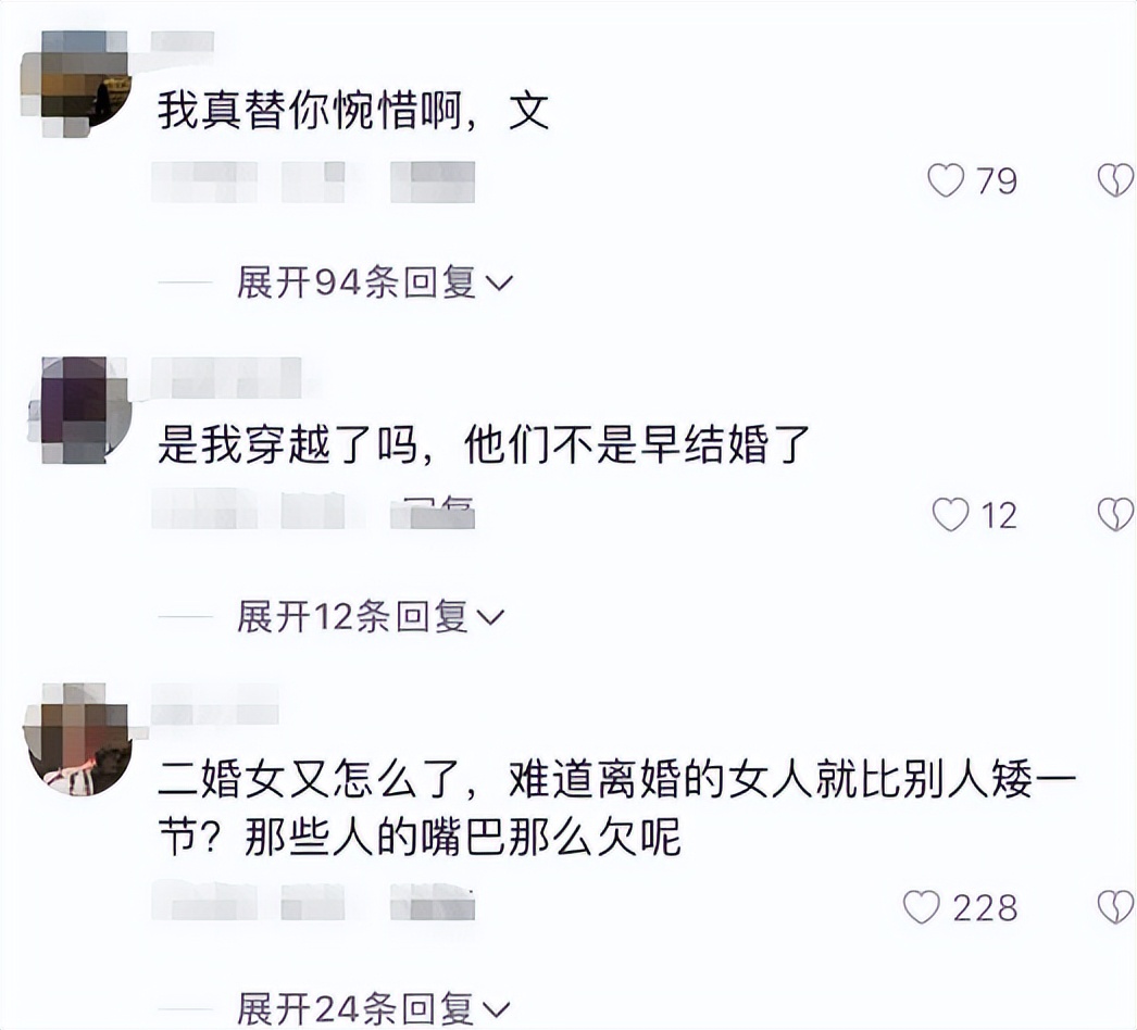 郝劭文携二婚妻子与父母团聚,郝劭文回应老婆二婚帮别人养孩子