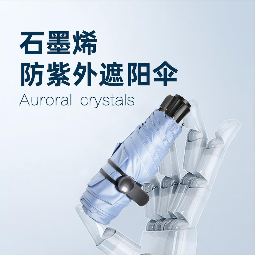 防紫外线防风黑胶户外便携太阳伞,户外高级遮阳伞防紫外线推荐