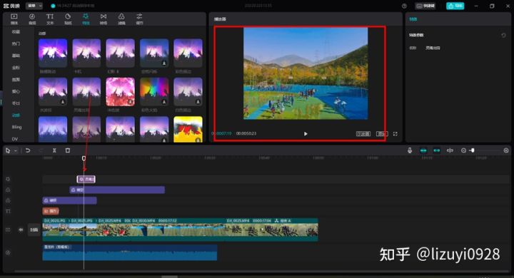 剪映手把手教学,剪映手把手教程分享