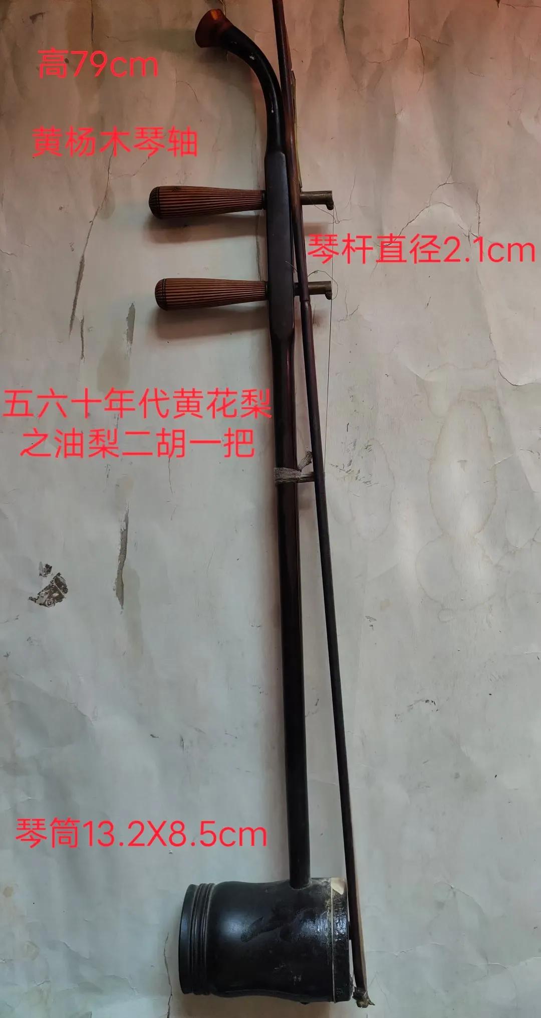 北京民族乐器厂建厂时间,民族乐器的衰落史