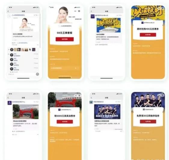 微信附近推送广告怎么投放,微信朋友圈广告怎样删除