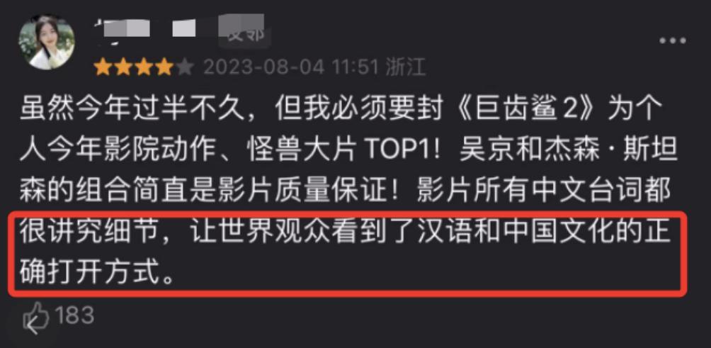 巨齿鲨2三头巨齿鲨哪个最强,看巨齿鲨2有必要看巨齿鲨吗