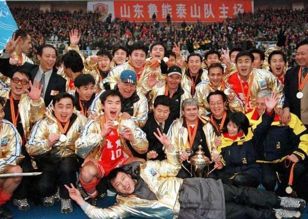 泰山队开创亚冠历史,泰山队历史队名