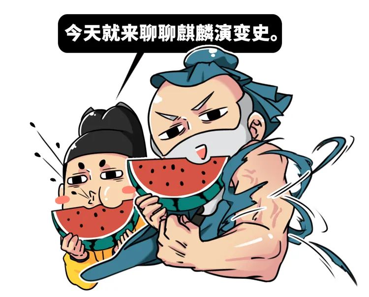 说好的中国神兽,怎么变成了外国进口的