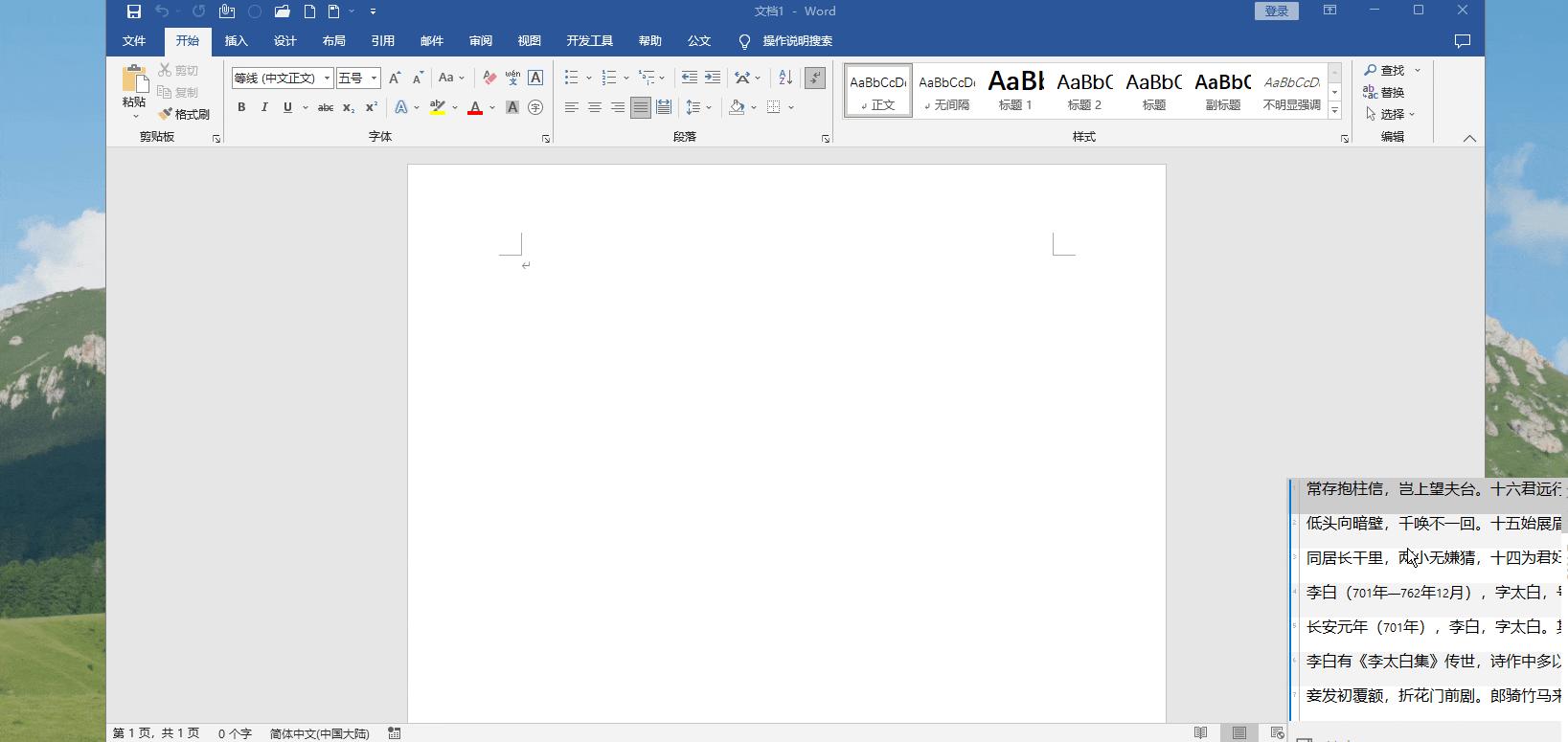 8款苹果手机必备的宝藏软件,8款免费好用宝藏神器