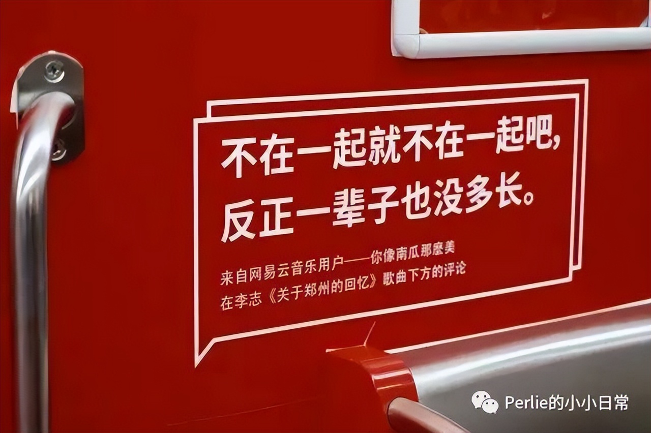 原来这才是真爱文案,原来这才是爱的文案