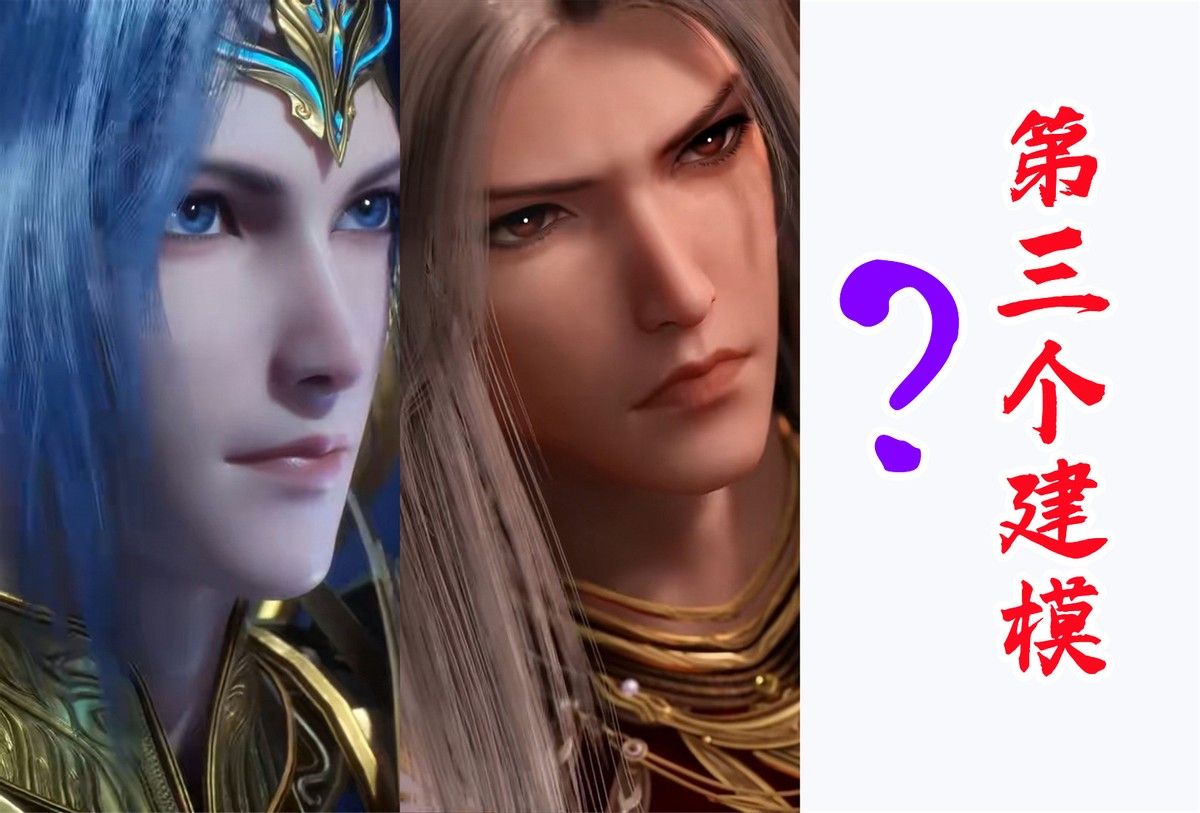 两套神装就满足了？修罗神装只排第二，唐三其实还有新建模