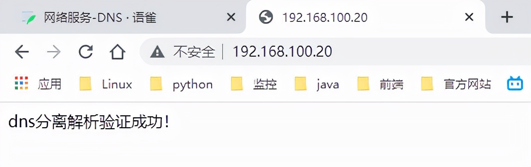 域名dns解析服务器地址,binddns配置详解