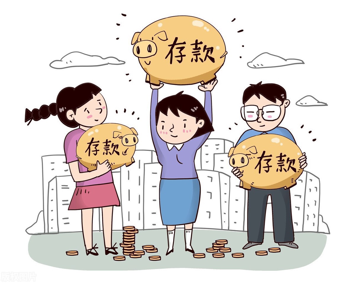 中国半数年轻人存款不足10万,现在年轻人存款不足10万