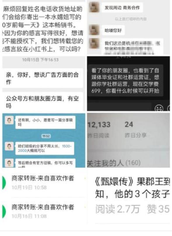 1万多粉丝的小红书怎么变现,小红书1万粉丝如何变现金