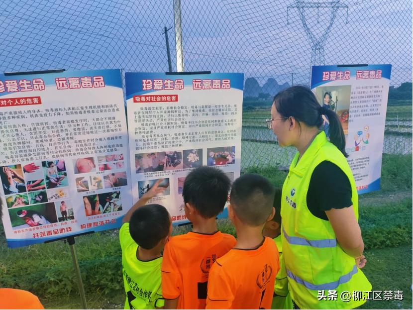 禁毒杯足球,河源市禁毒杯足球比赛