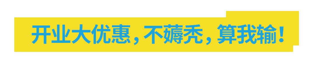 浦东盒马x会员店跨境店,上海第二家盒马x会员店
