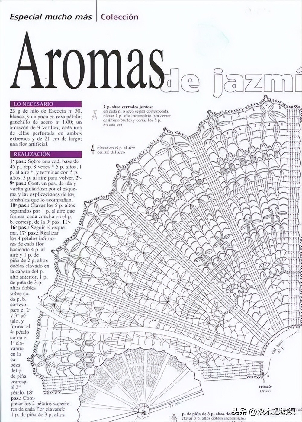 买的折叠扇子不舍得用怎么办,折叠扇纸烂了能修吗