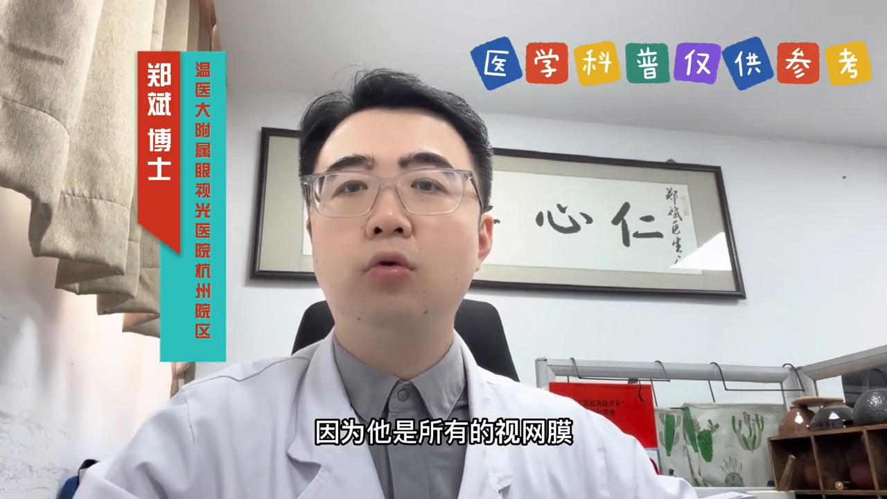 视网膜静脉阻塞与脑梗,视网膜分支静脉阻塞最后会瞎吗