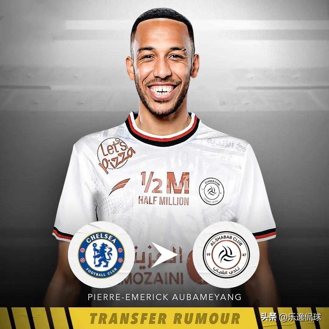 奥姆拉巴特曼联卡马文加,足坛转会沙特最新动态