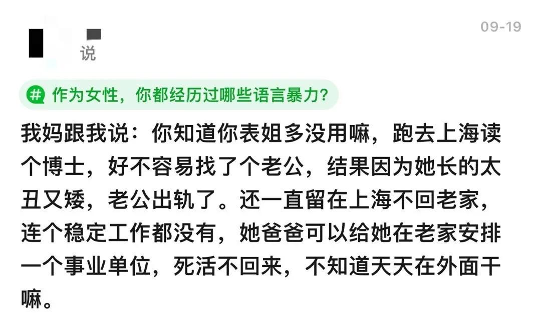 尽情去爱吧，不结婚也没关系