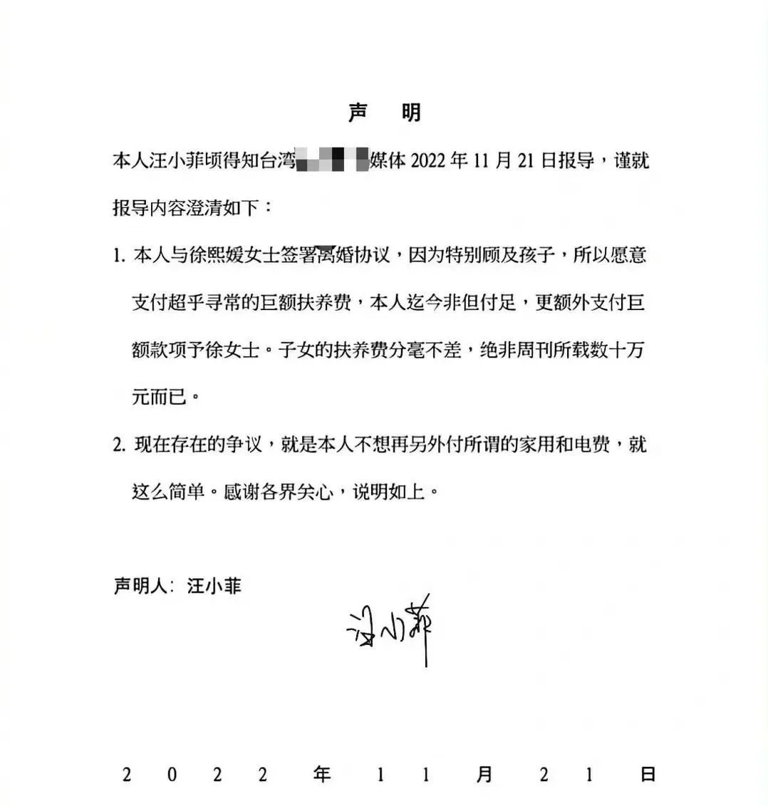 汪小菲和大s的最新消息合集,汪小菲和大s的所有事件经过