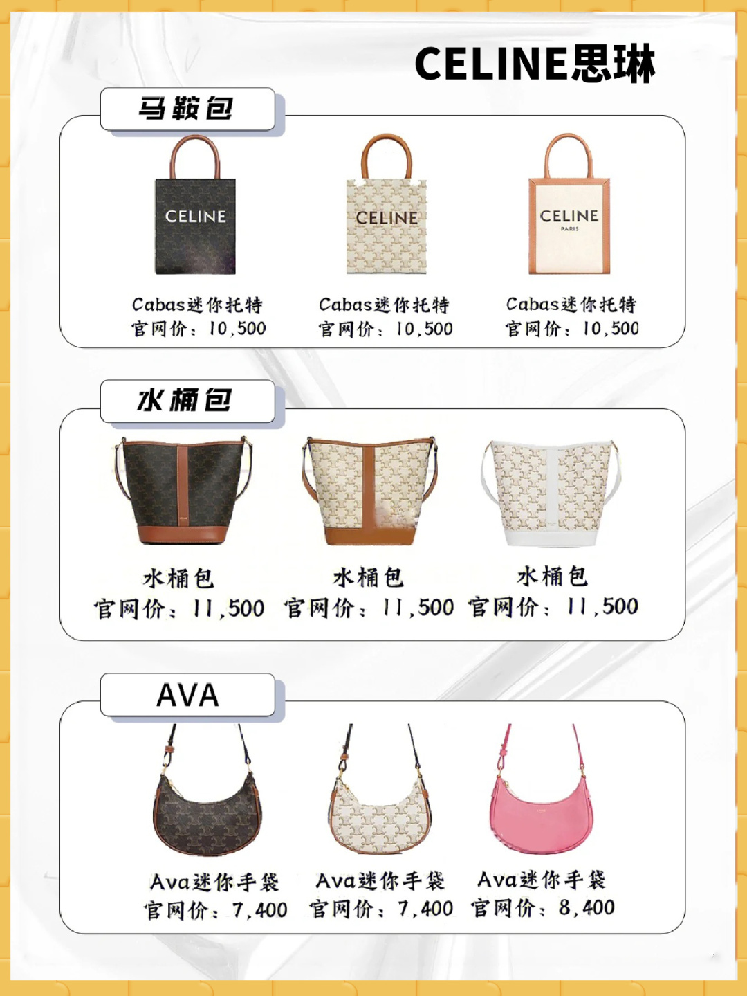 入手大牌包应该买啥 (大牌包怎么买最便宜)