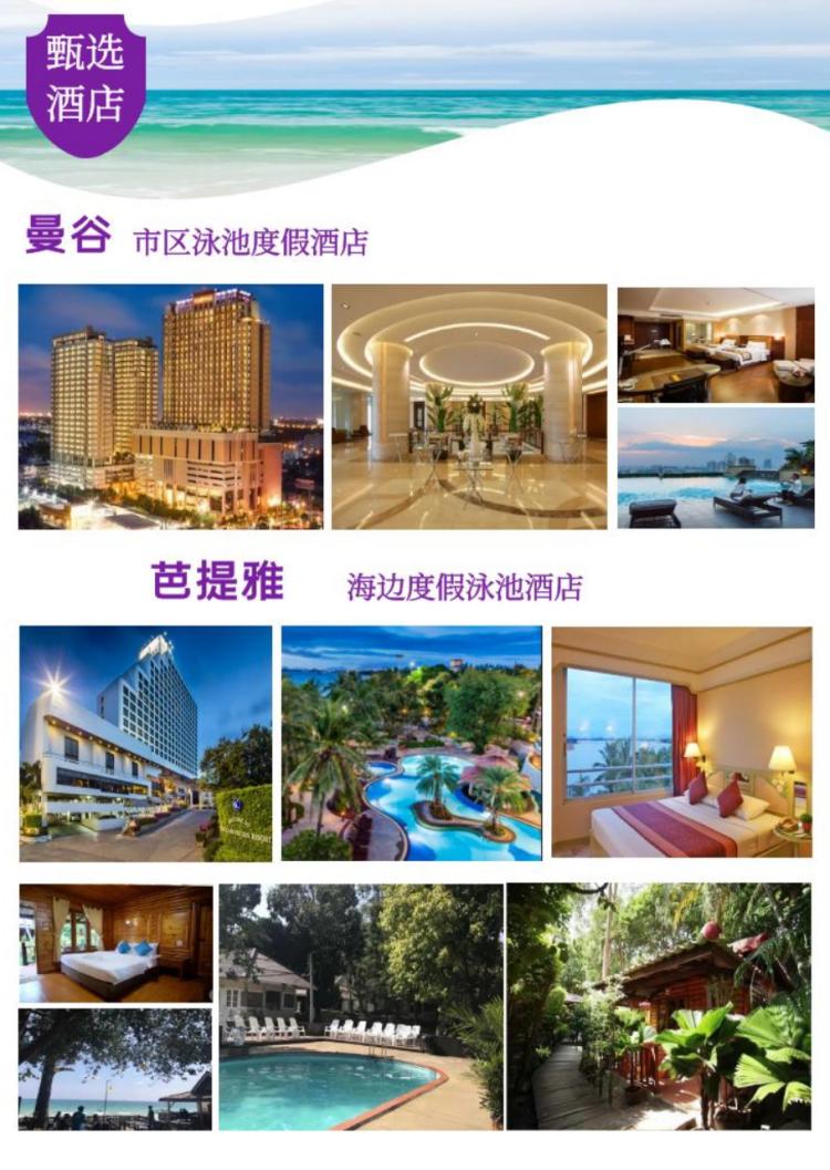 泰国游曼谷夜景随拍,泰国大皇宫玉佛寺旅游攻略