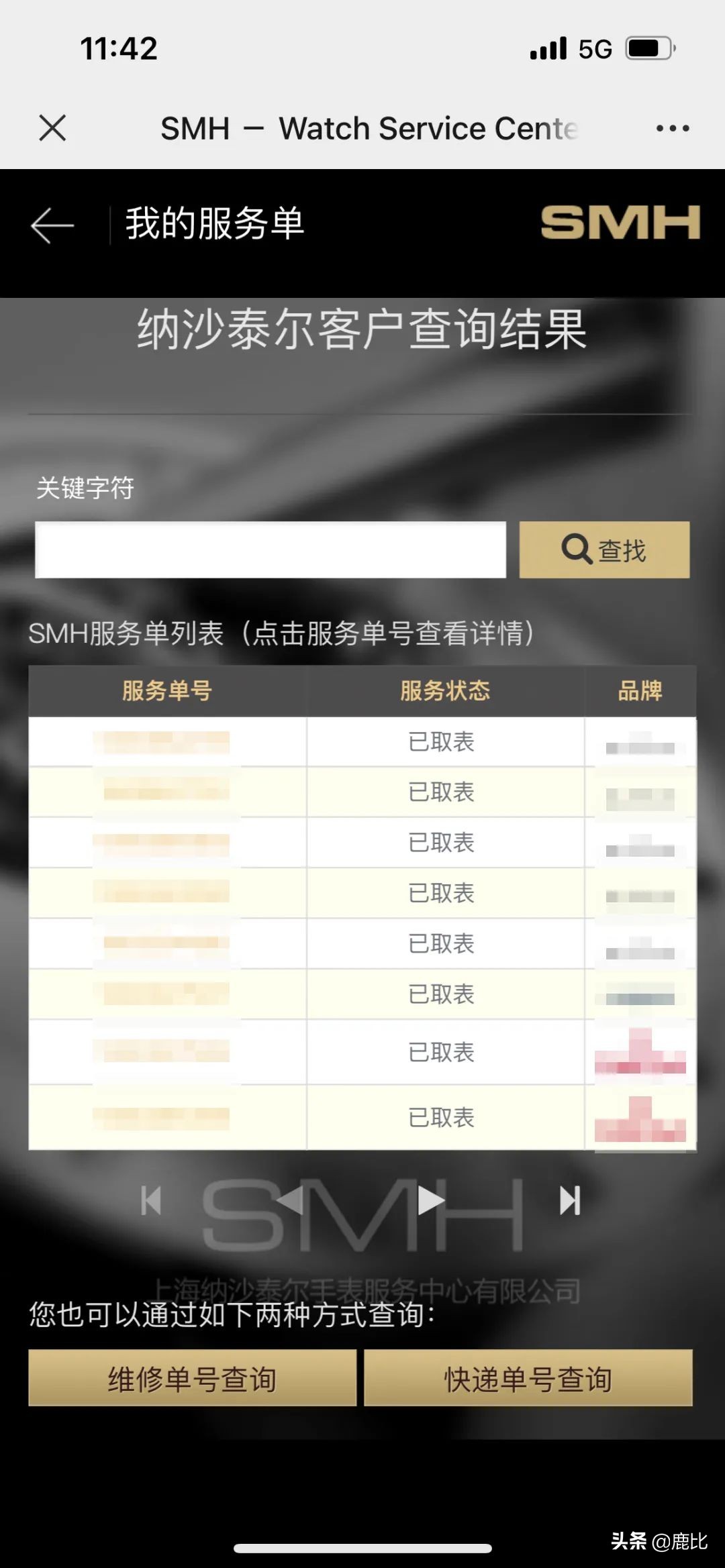 买表避坑指南知识分享,投稿赚钱揭秘