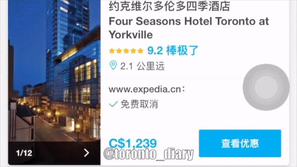 多伦多五星级酒店哪个好,多伦多极具特色的酒店推荐