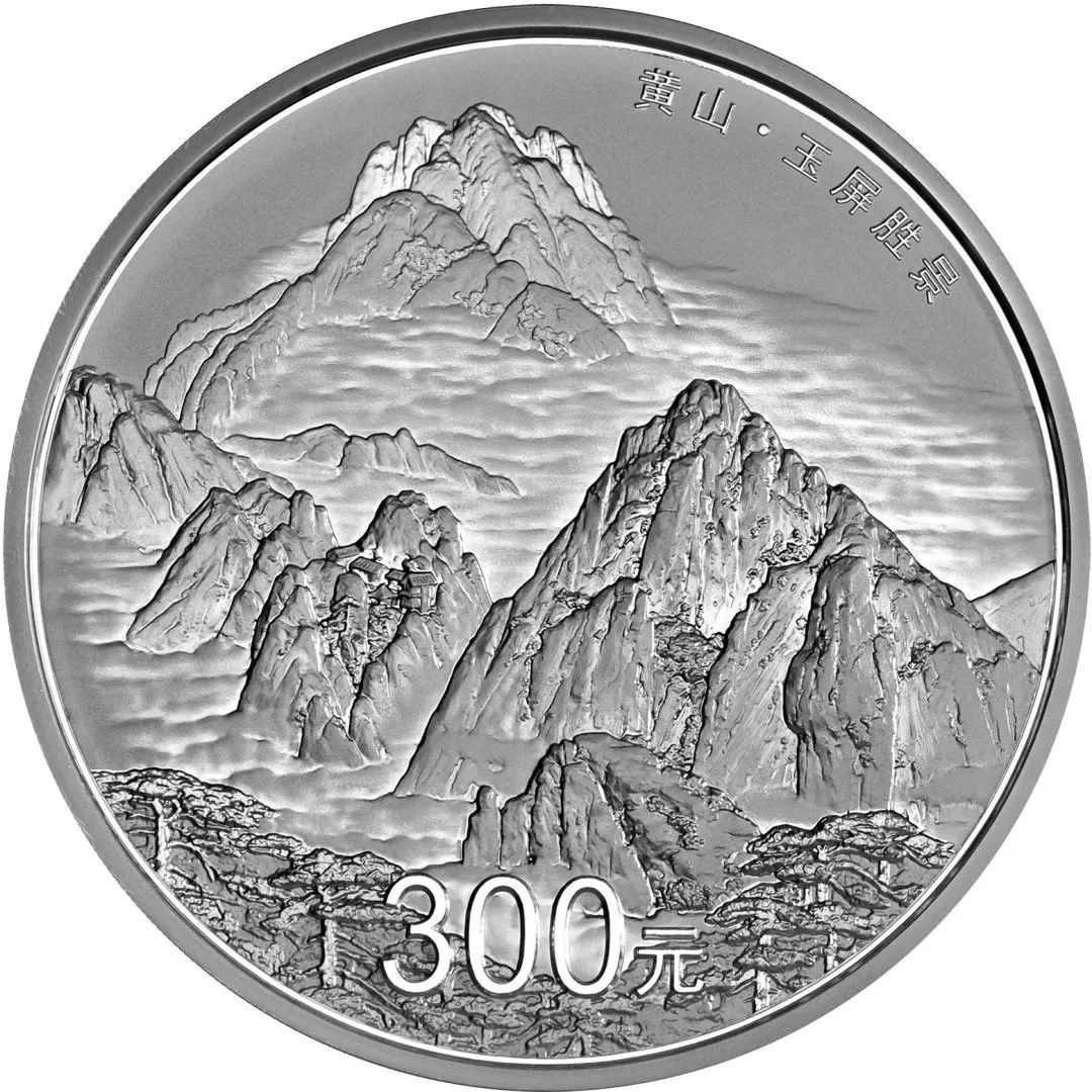 武汉旅游纪念币,纪念币旅游