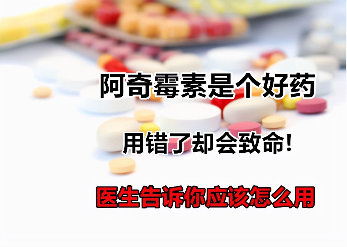 阿奇霉素是杀菌还是抑菌,阿奇霉素是抗菌类药物吗