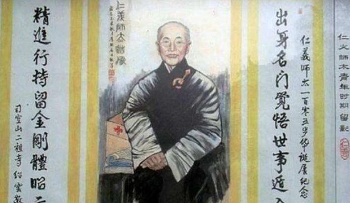 仁义师太：曾是志愿军一员，圆寂后入缸3年启封，肉身不曾腐烂