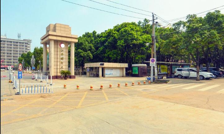 江西财经大学和南京财经大学,一个实力强,一个地域好,怎么选?