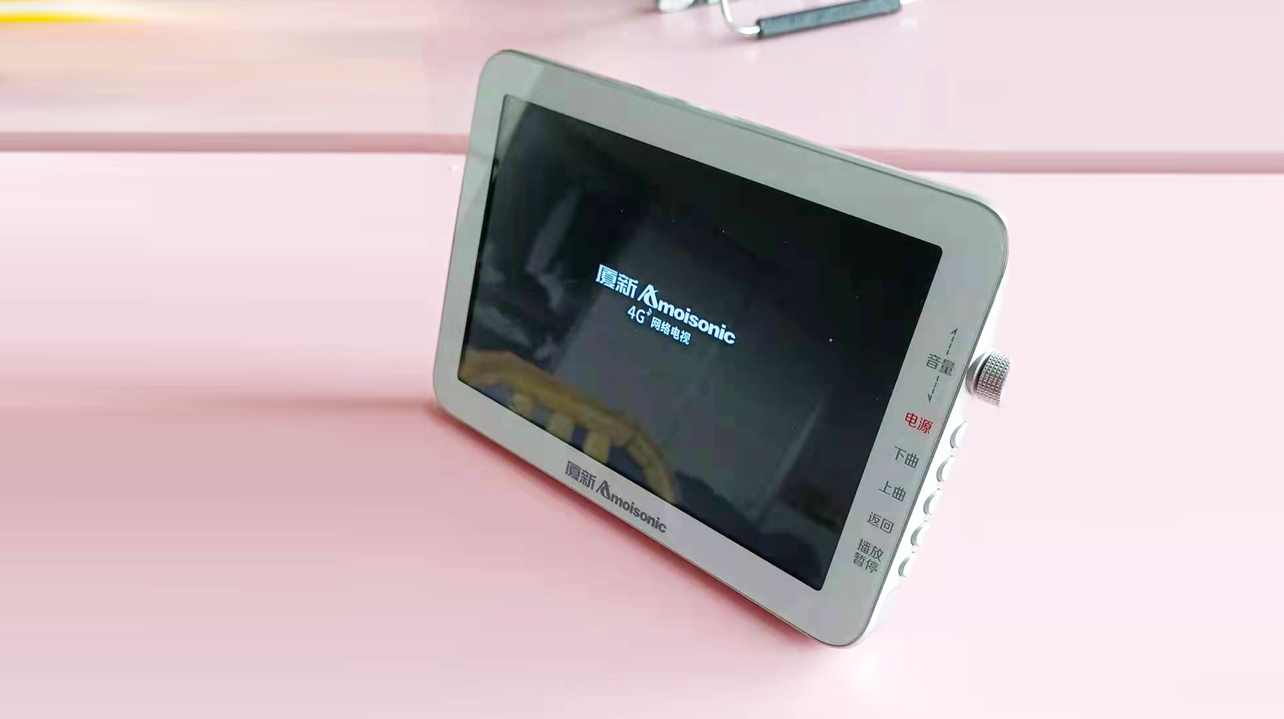 便携式10英寸屏幕，这台国产厦新移动电视，数十个频道开机就能看