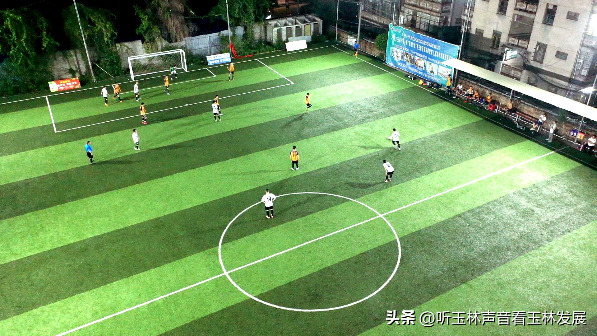 广西玉林足球联赛,玉林新世纪足球比赛