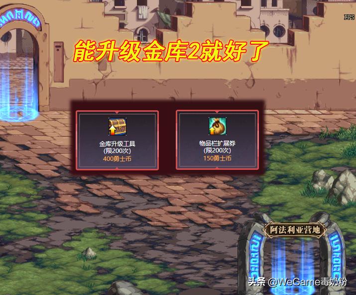 dnf110版本卡片怎么升级最便宜,dnf用什么卡片升级最合适