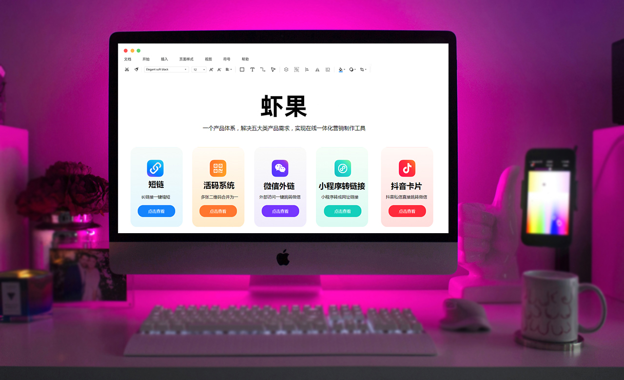 网络营销推广怎么精准化,网络推广怎么做到精准营销