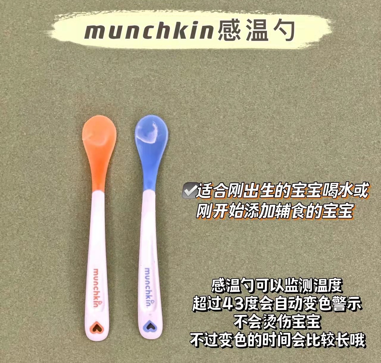 分享0-12岁母婴好物,聊聊各种实用母婴用品