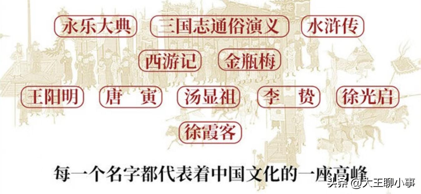 探寻明朝皇陵的秘密之旅,从蛛丝马迹寻找明朝的历史真相