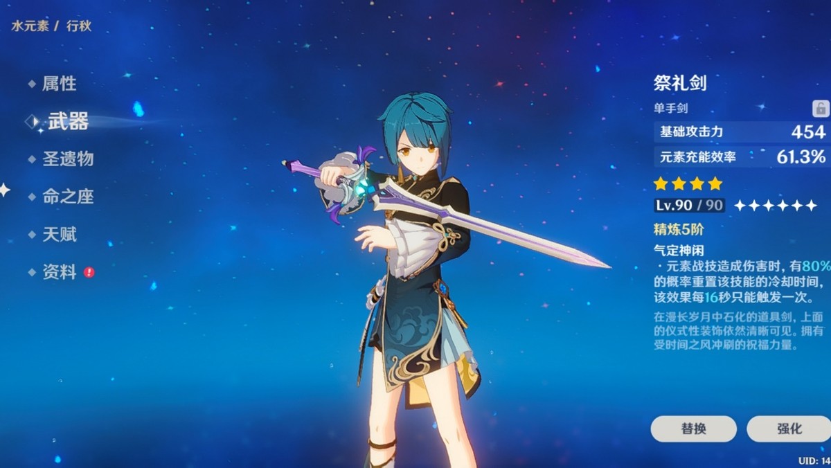 原神:雷神国家队成员配置介绍,掌握输出手法,伤害突破天际