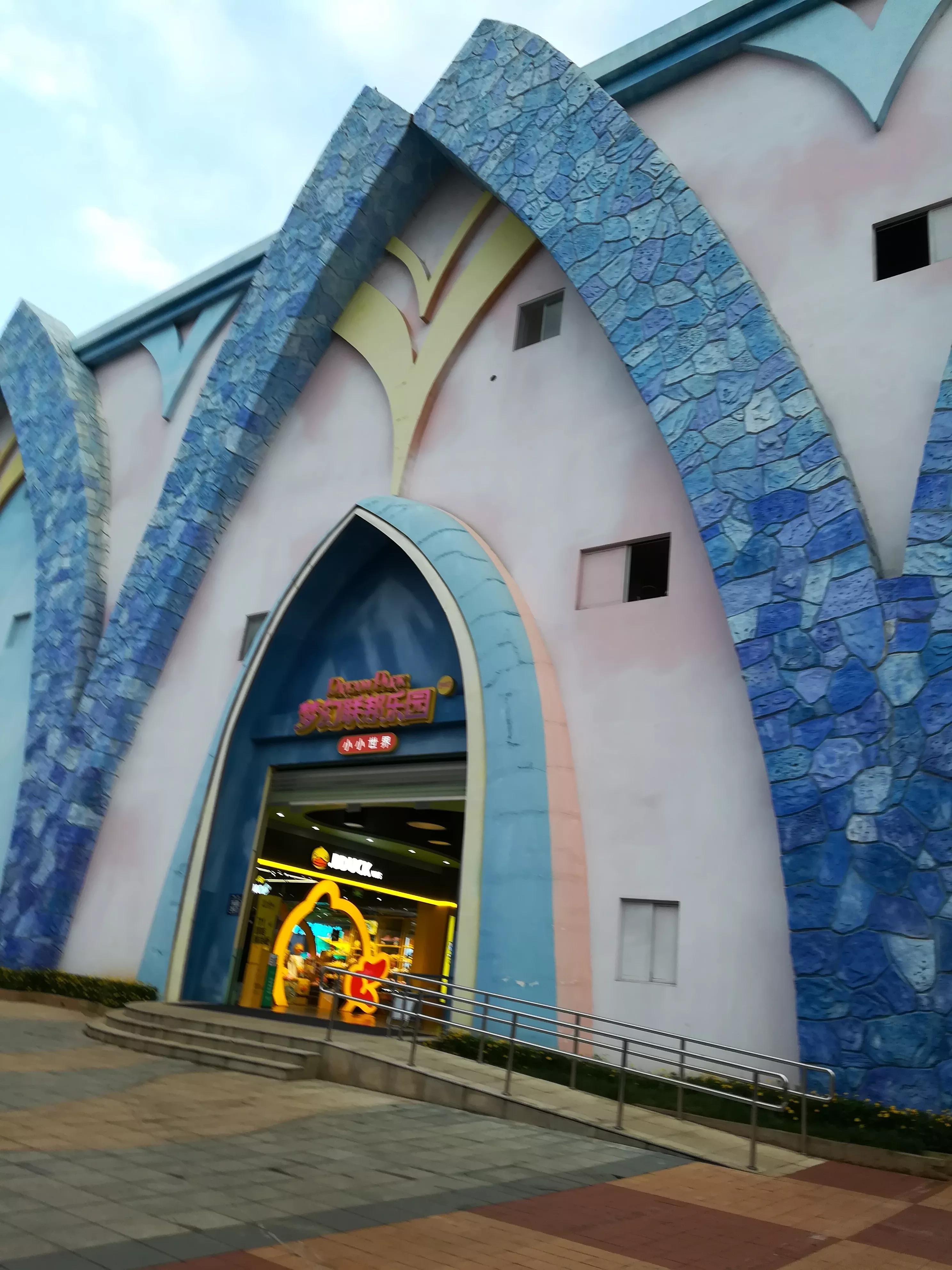 云南省昆明市1903公园