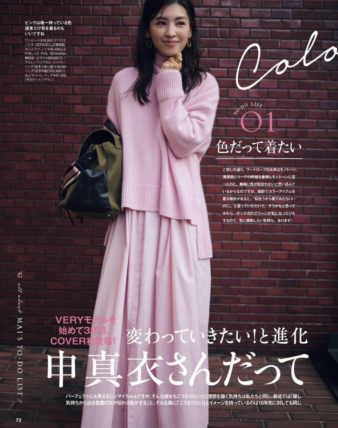 穿起来特别显壮的普通毛衣搭配,适合大众的宽松毛衣怎么搭配