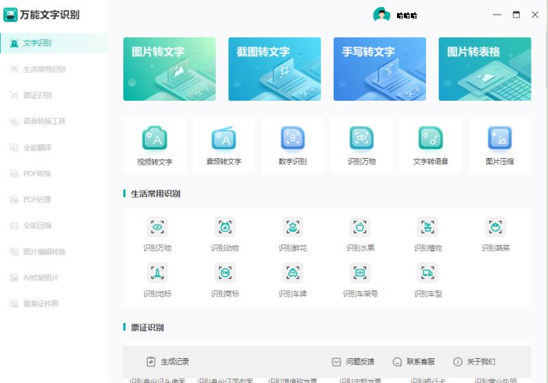 付费文档无法复制如何免费复制,如何免费使用付费文档功能