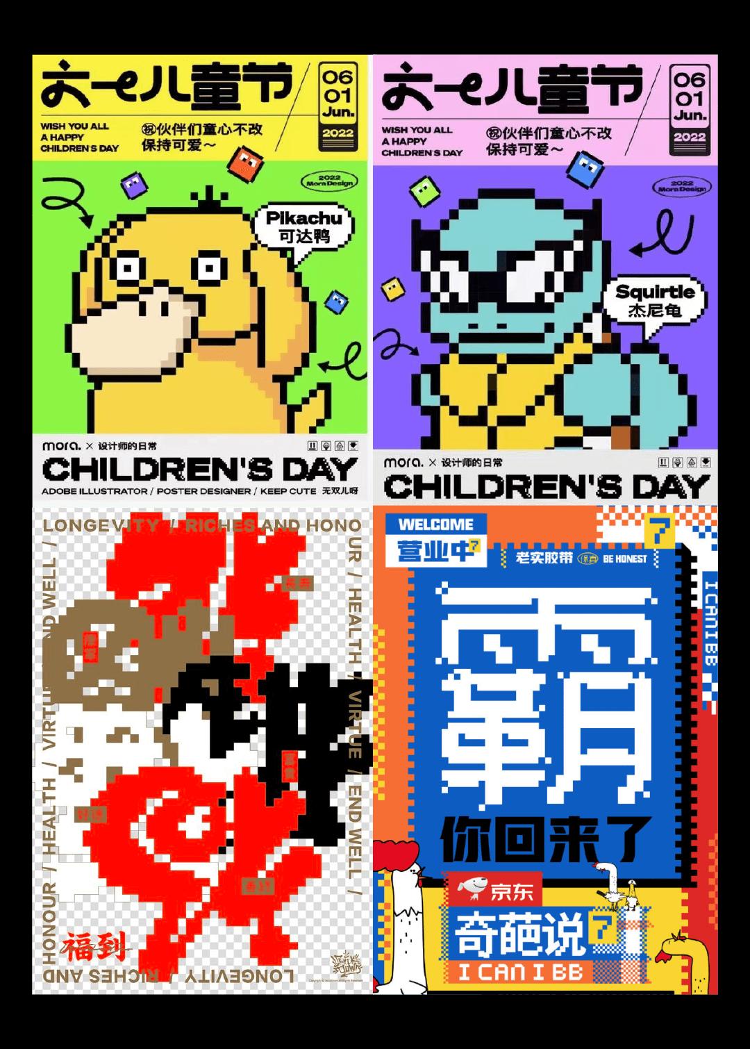 如何设计马赛克,马赛克卫生间设计效果图