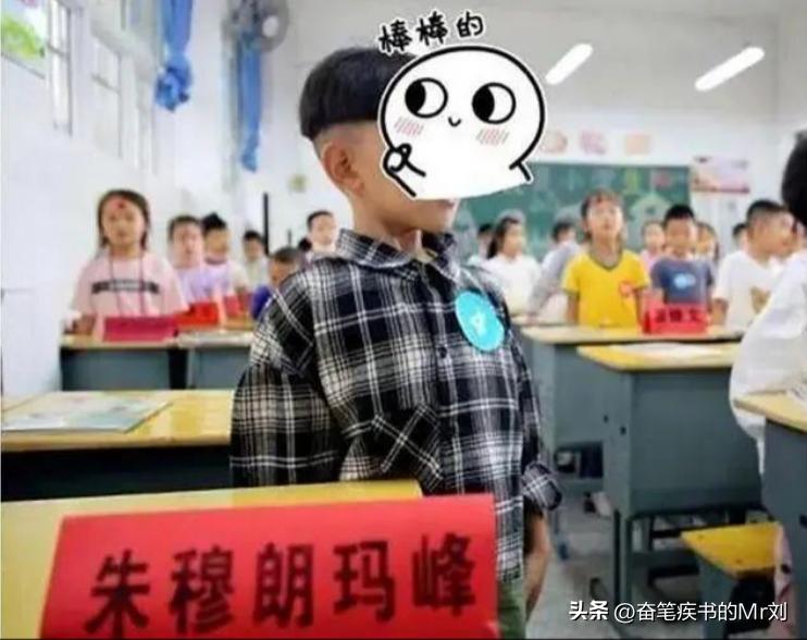 告别了“梓涵”时代，新一批“奇葩”名字来了!老师表示我想静静