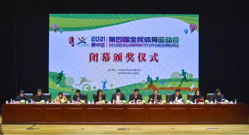 悦享运动主题,悦享运动燃梦青春