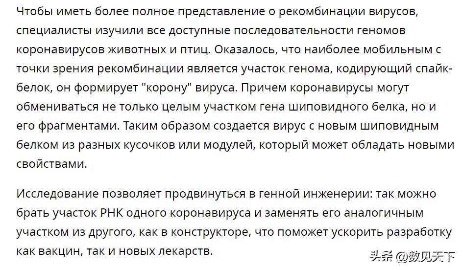 美国出现新变种,美国的新变种厉害吗