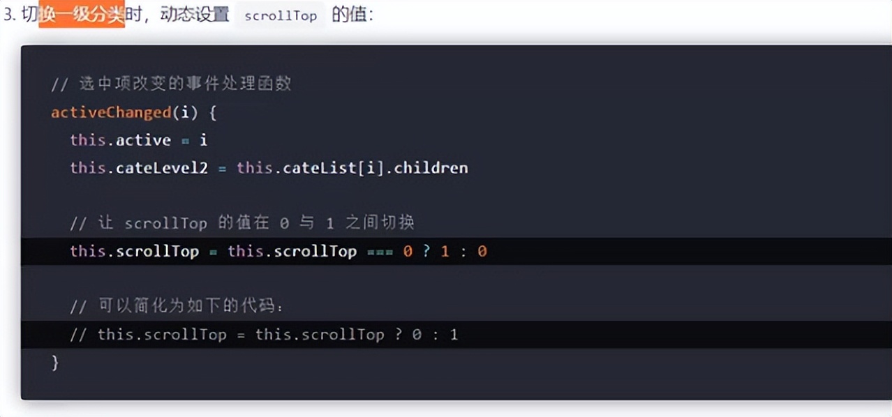 微信小程序app开发流程,微信app小程序开发讲解