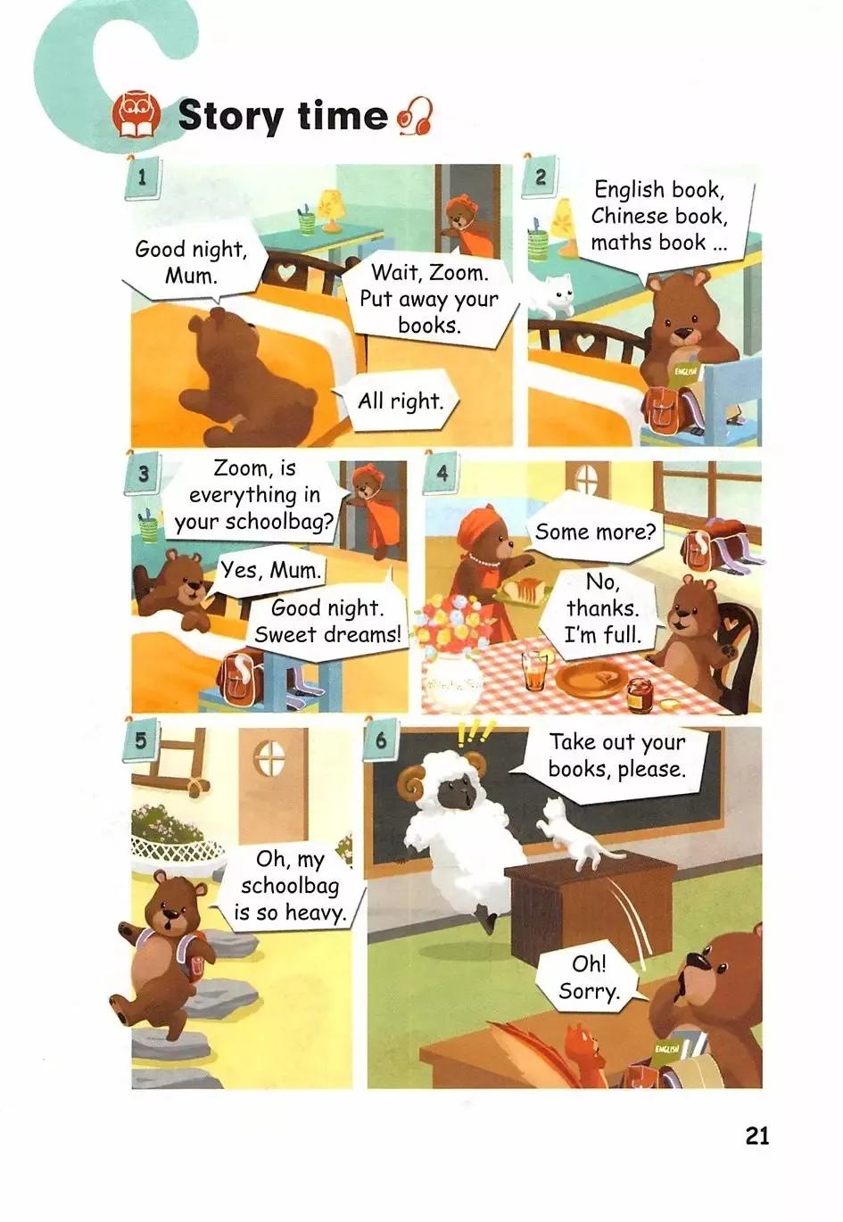 小学英语电子课本全套,小学英语四年级人教版电子课本