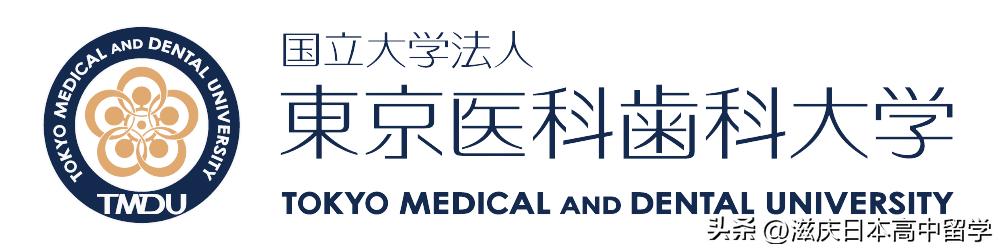 日本大学国立,日本本州的大学
