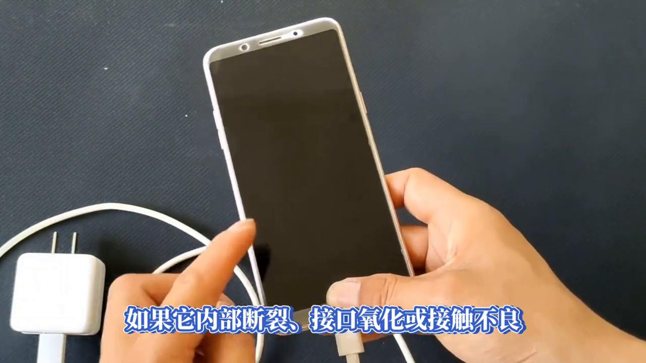 手机插口充不上电怎么办,手机充不上电怎么办小米