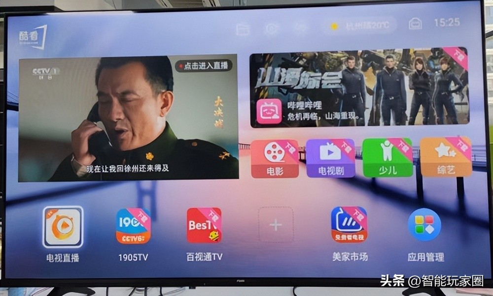 inphic机顶盒开不了机,inphic怎么看电视直播